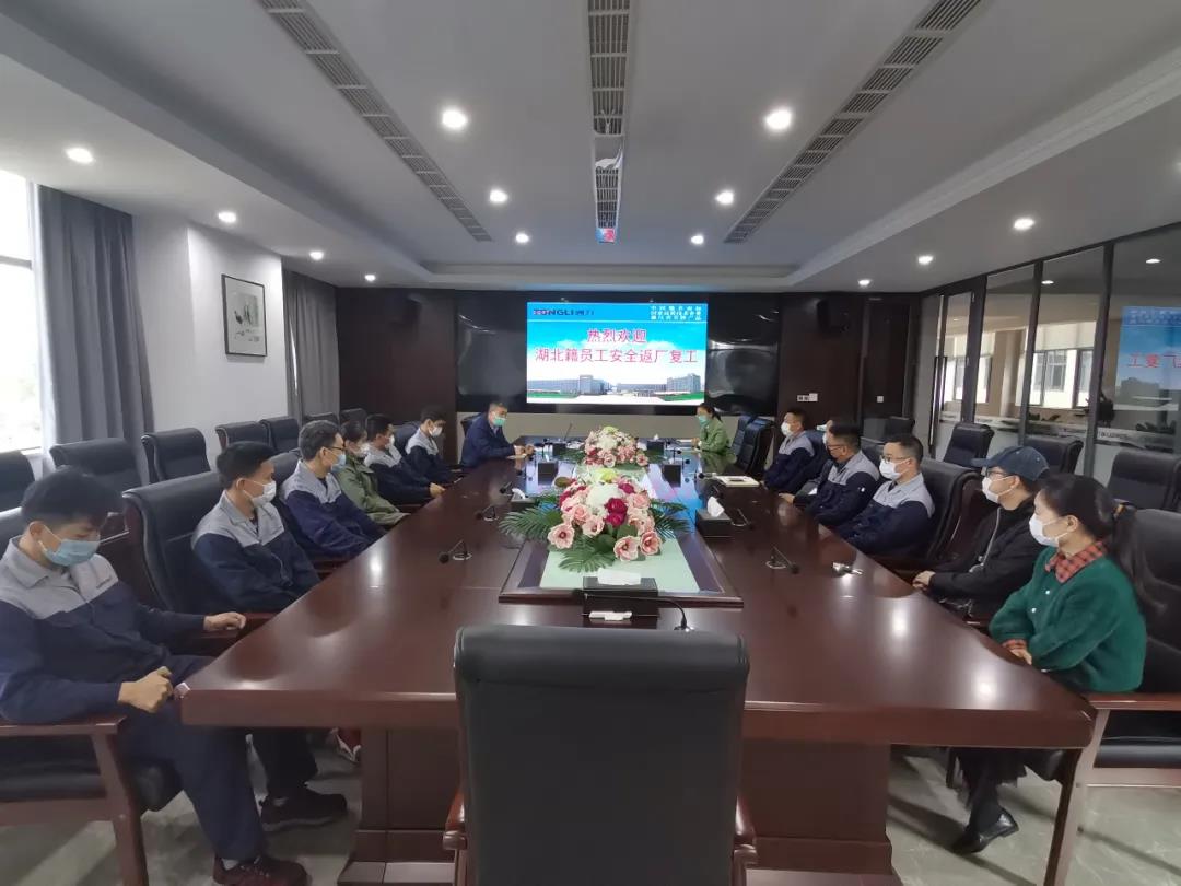 關愛湖北同仁，座談抗疫點滴