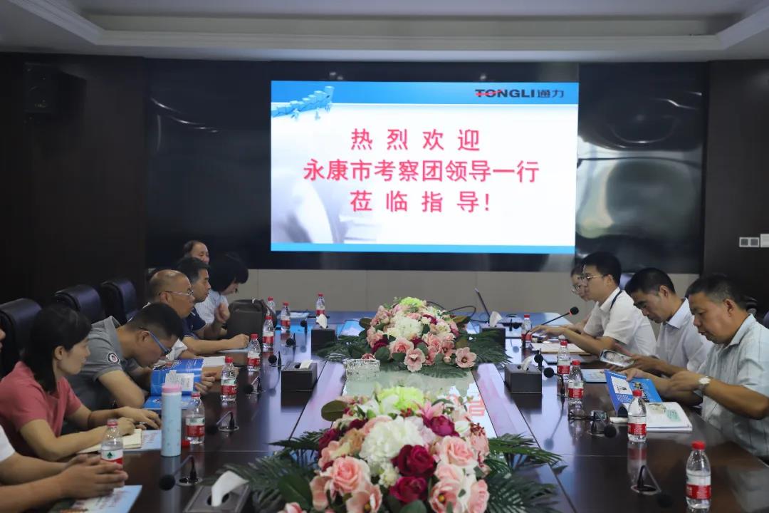 永康市委統戰部、工商聯領導率團蒞臨通力考察