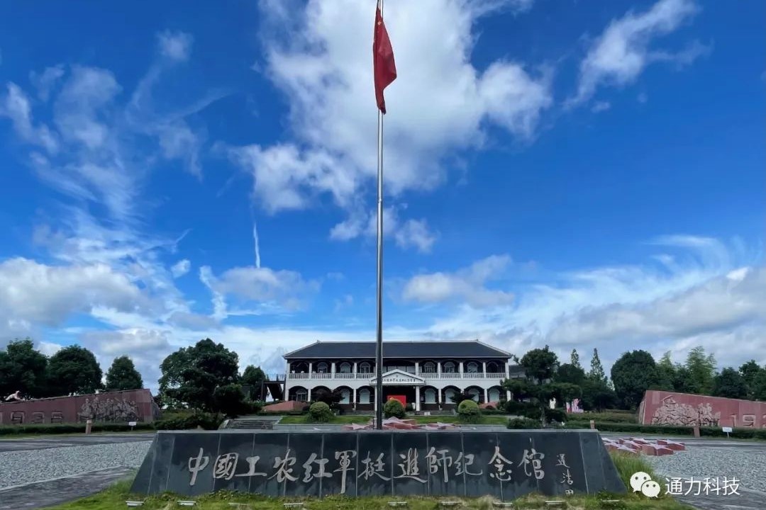 黨日活動 | 追尋紅色足跡 延續革命精神