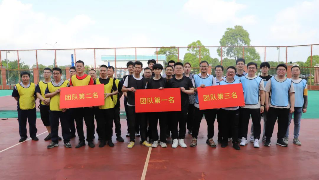 “趣”享運動 ，“味”你添彩 —通力科技職工趣味運動會熱力開賽